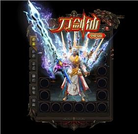 天龙八部私服1.79火龙